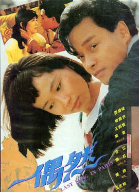 阿凡达 三年大片免费看