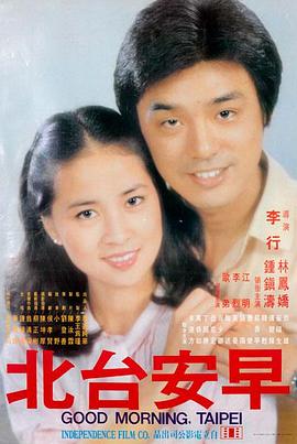 泰坦尼克号 三年大片免费看